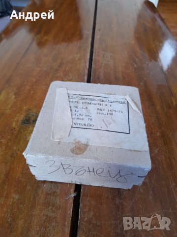 Стар електрически звънец #6