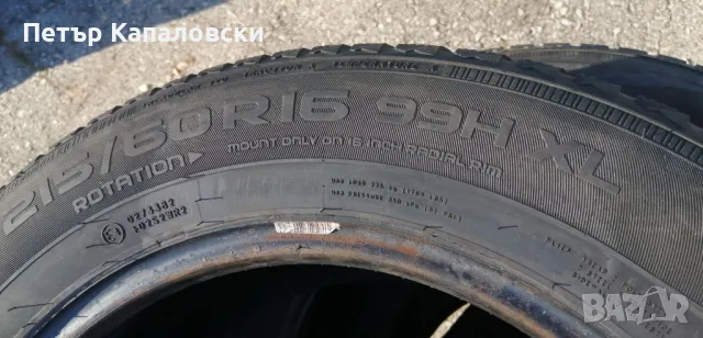 Гуми 215 60 16 Нокиан Nokian 4 броя +! Нов внос. Не са нови! , снимка 13 - Гуми и джанти - 47860142