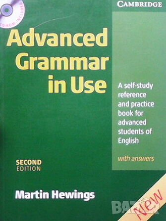 Advanced Grammar in Use, снимка 1 - Чуждоезиково обучение, речници - 43936697