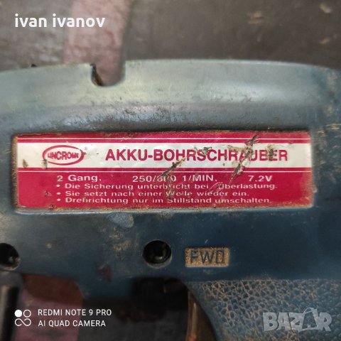  Дрелка с Батерия, снимка 9 - Бормашини - 33312472