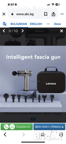 Масажен пистолет на Lenovo, Дълбокотъканен масаж, 8 накрайника, Безжичен., снимка 6 - Друга електроника - 52926690