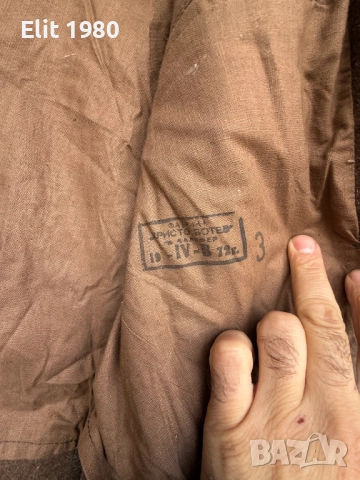 Продавам войнишки курки от соца шаечни, снимка 15 - Аудио касети - 52469466