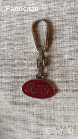 стар ключодържател Pepsi Cola 