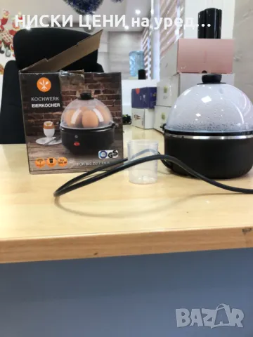 Уред за варене на яйца KOCHWERK, снимка 7 - Други стоки за дома - 48392518
