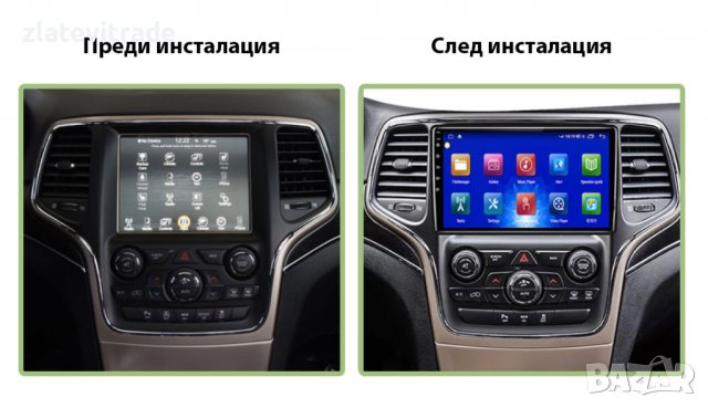 GRAND CHEROKEE 2014-2017 9" НАВИГАЦИЯ, снимка 3 - Навигация за кола - 38060496
