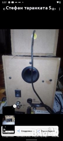 активен субуфер с една тонколона комплект , снимка 8 - Тонколони - 51991616