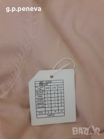 Детска жилетка, снимка 5 - Детски пуловери и жилетки - 33409518