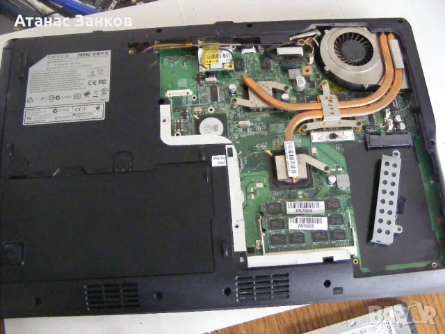 Работещ лаптоп за части MSI CX600 MS-1682, снимка 8 - Части за лаптопи - 49711624