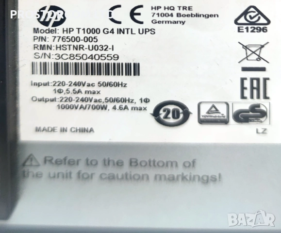 UPS HP T 1000 G4-700W, чиста синусоида, гаранция, цената е с вкл. ДДС, снимка 5 - Друга електроника - 52432081