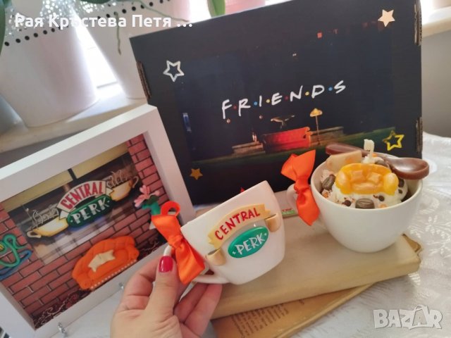 Подаръчни кутии на тема "Приятели "/ "Friends" + подарък лъжичка, снимка 9 - Декорация за дома - 34092819