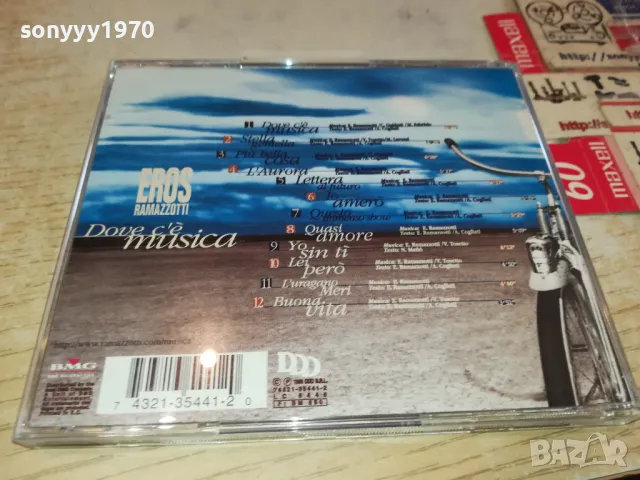 EROS RAMAZZOTTI CD 0603250657, снимка 13 - CD дискове - 49382690