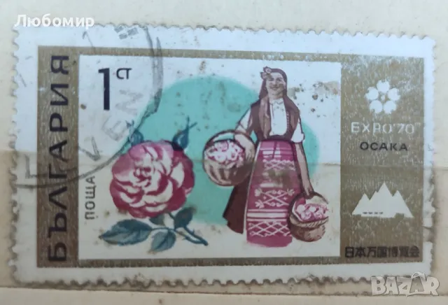 Продавам пощенски марки, снимка 11 - Филателия - 48160111