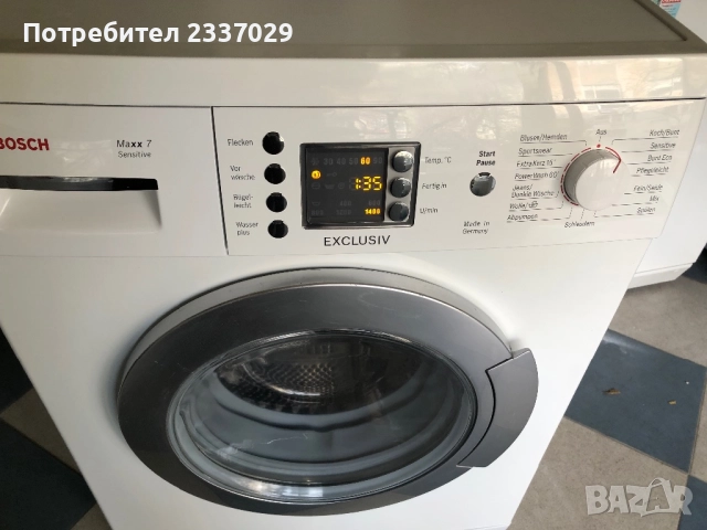 Пералня:Бош-Макс7-1год гаранция,тъч скрин дисплей,обслужена,клас:А++\оригинален модел