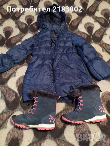 Якета 140 р-р, снимка 2 - Детски боти и ботуши - 27180121