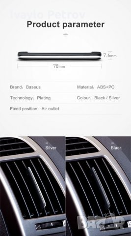 Baseus Ултра тънък ароматизатор за кола АВТОМОБИЛ с 6 пълнителя, снимка 3 - Аксесоари и консумативи - 32386247