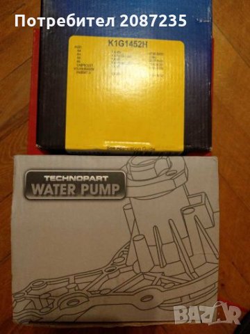 Агренажен ремък+ролки и водна помпа за Audi,VW 1.8T, снимка 2 - Аксесоари и консумативи - 27832698