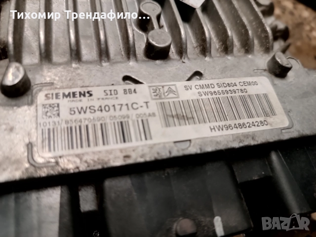 BSI F01-00, S118085300M , 9653667280 start kit , ECU SID804 , 5WS40171C-T , 9648624280  с ключ, снимка 3 - Части - 52288501