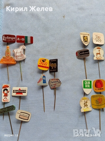 Лот рекламни значки 20 броя стари редки за КОЛЕКЦИЯ ДЕКОРАЦИЯ 50299