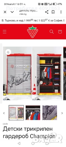 Детско обзавеждане Cilek. , снимка 3 - Други - 52023054