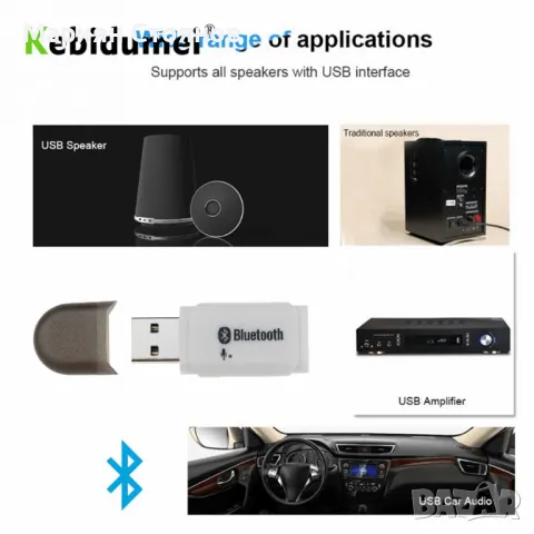 USB Bluetooth Донгъл хендсфри за кола блутут флашка авто адаптер аудио, снимка 3 - Аксесоари и консумативи - 50151858