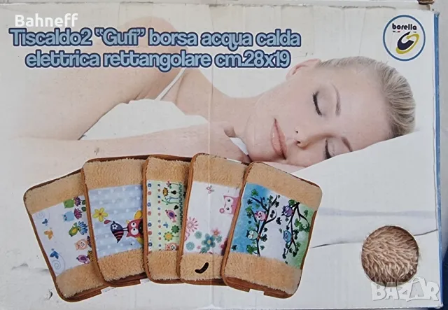 Tiscador 2 Gufi , снимка 1