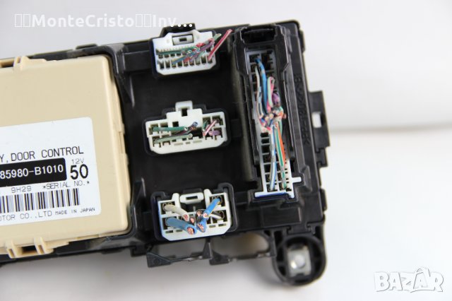 BSI модул Daihatsu Terios J2 (2006-2017г.) 85980-B1010 / 85980B1010, снимка 2 - Части - 35614624