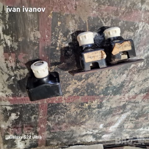 Бушони Претпазители 