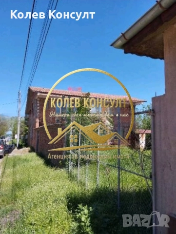 Продавам къща в с. Горски Извор, снимка 2 - Къщи - 52305195