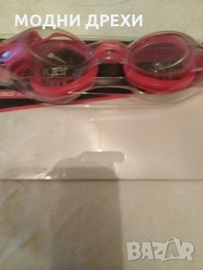 Оригинални очила за плуване SLAZENGER, снимка 2 - Други - 27020458