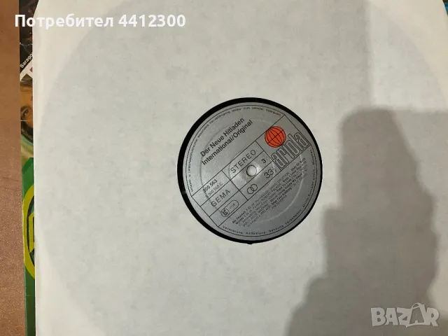 Грамофонни плочи 12” 2 LP, снимка 4 - Грамофонни плочи - 50087849