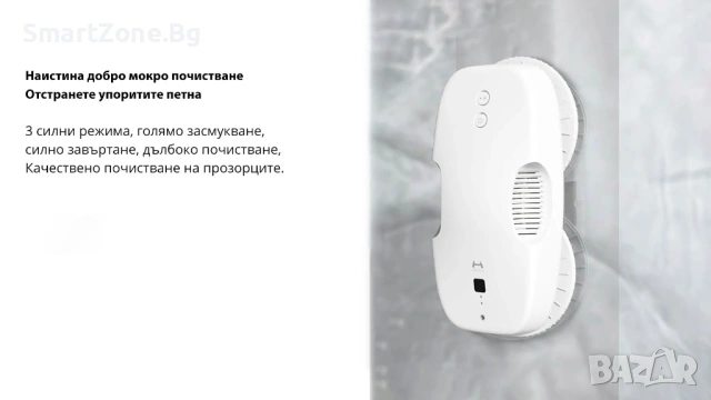 Робот за почистване на прозорци Xiaomi HUTT DDC55, снимка 8 - Други - 53062911