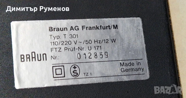 Тунер Braun T301, снимка 11 - Радиокасетофони, транзистори - 50687574