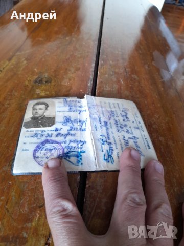 Старо удостоверение ДСП Петрол София, снимка 3 - Колекции - 43075969