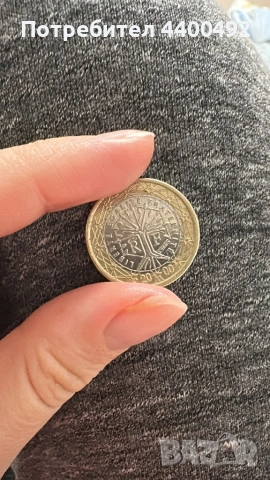 Монети, снимка 4 - Нумизматика и бонистика - 53169437