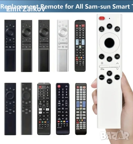 универсално Дистанционно за Самсунг , снимка 4 - Дистанционни - 53445006