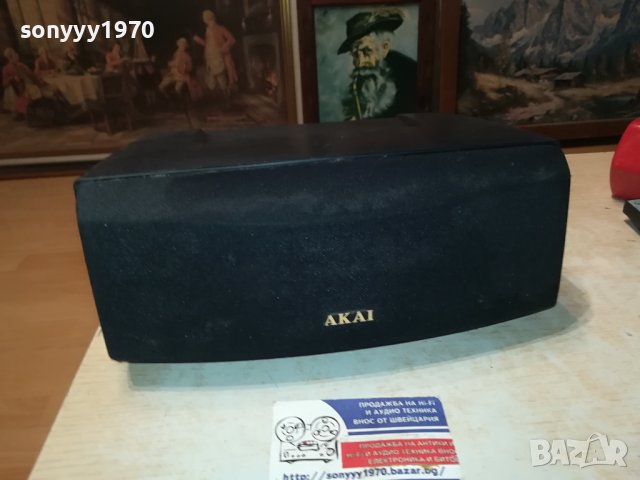 AKAI SR-C60 CENTER-ВНОС FRANCE 1012230757G, снимка 6 - Тонколони - 43346828