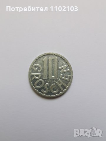 Лот стари монети от Австрия, снимка 7 - Нумизматика и бонистика - 43682727