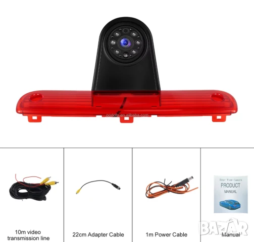 Камера за бус, Fiat Ducato, Peugeot Boxer, за стоп, заден ход, задно виждане, нощно виждане, бус , снимка 6 - Аксесоари и консумативи - 50694251