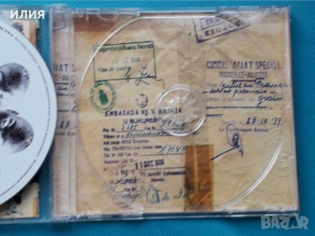 Паша Истерика – 2007 - Всё Включено Часть 2: Танцуют Все(Pop Rap,Conscious), снимка 5 - CD дискове - 43057018