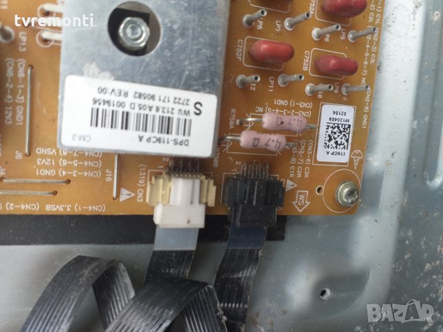 лед диоди от панел LC20EUF FE P1, снимка 2 - Части и Платки - 27059482