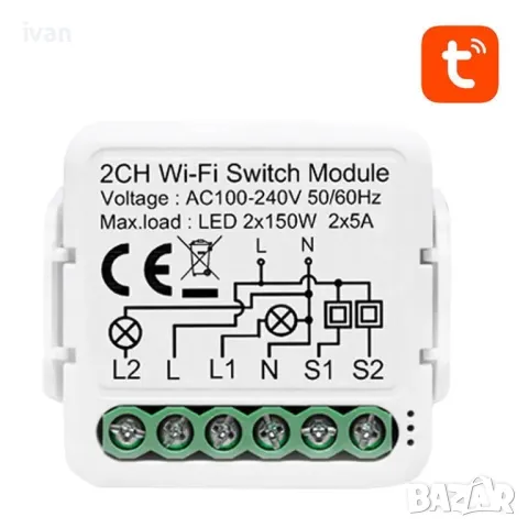 Модул за смарт превключвател WiFi Avatto N-WSM01-2 TUYA 