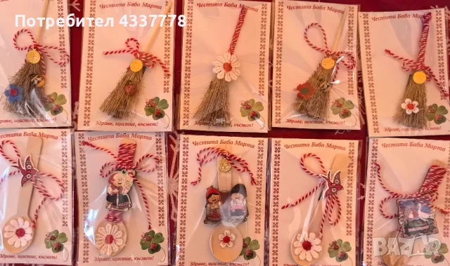 продавам мартенички, снимка 8 - Други - 48443210