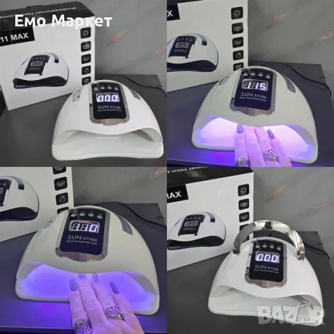 Професионална УВ LED 300 W SUN 11x max с 66 диода е най-мощната на пазара - UV LED лампа