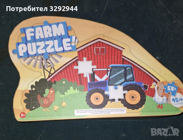 Пъзели за различна възраст,от 3,4,5,6години