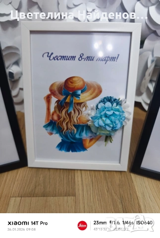 Рамки с цветя за 8-ми март, снимка 8 - Подаръци за жени - 53227423