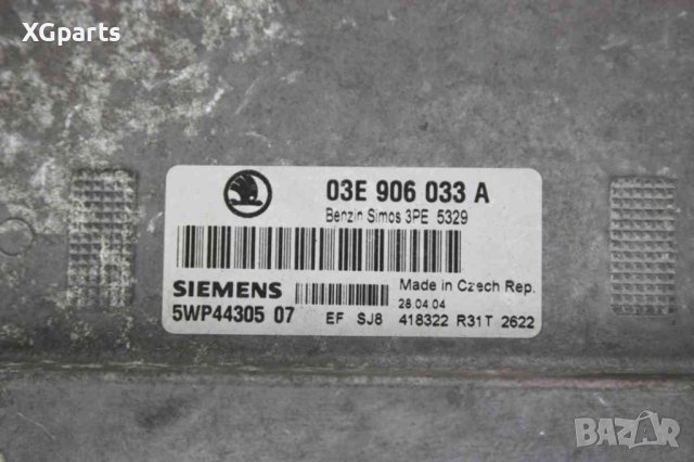 Компютър двигател за Skoda Fabia I 1.2i 12V 64 к.с. (2000-2007) 03E906033A, снимка 2 - Части - 44029472