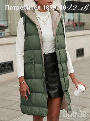 дамски елек , снимка 1