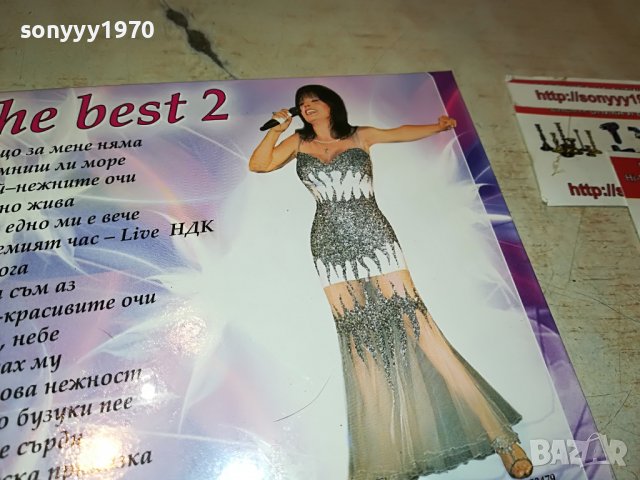 ПОРЪЧАН-КИЧКА БОДУРОВА-THE BEST 2 CD 1209221850, снимка 12 - CD дискове - 37981565