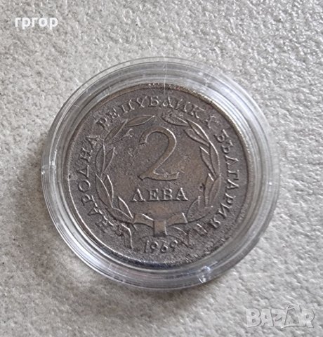 Монета 6 . 2 лева. 1969 година. 90 години от Освобождението. Битката при Шипка., снимка 1 - Нумизматика и бонистика - 42943782