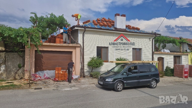 Ремонт на покриви Кричим , снимка 5 - Ремонти на покриви - 52917507